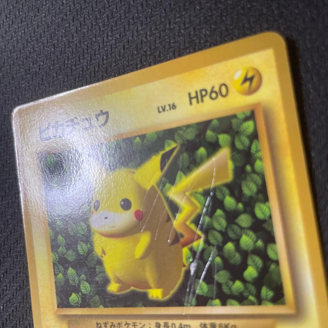 ピカチュウ 旧裏 コロコロ プロモ ken sugimori 光沢あり エラー