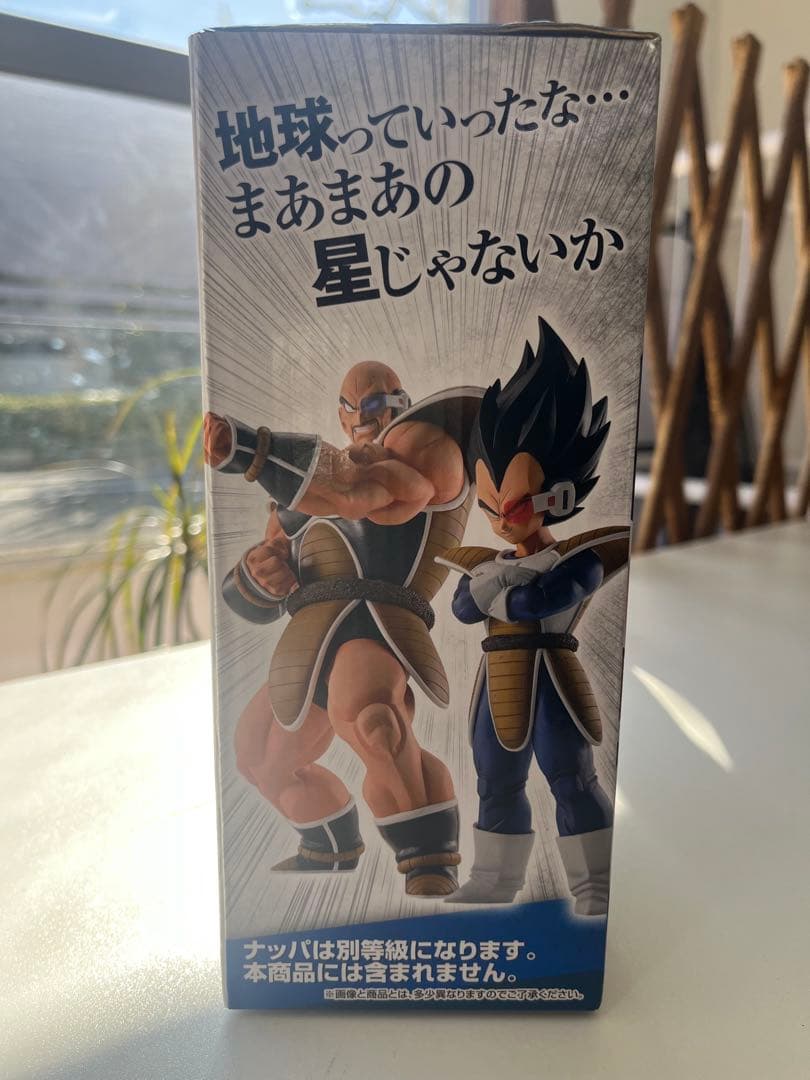 新品未開封 ドラゴンボール EX 天下分け目の超決戦 フィギュア BANDAI