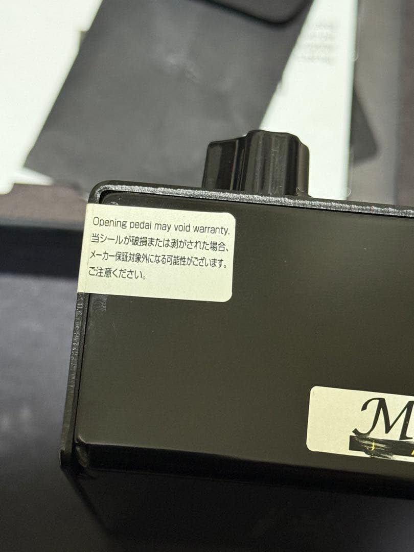 ギター Bogner Uberschall Pedal