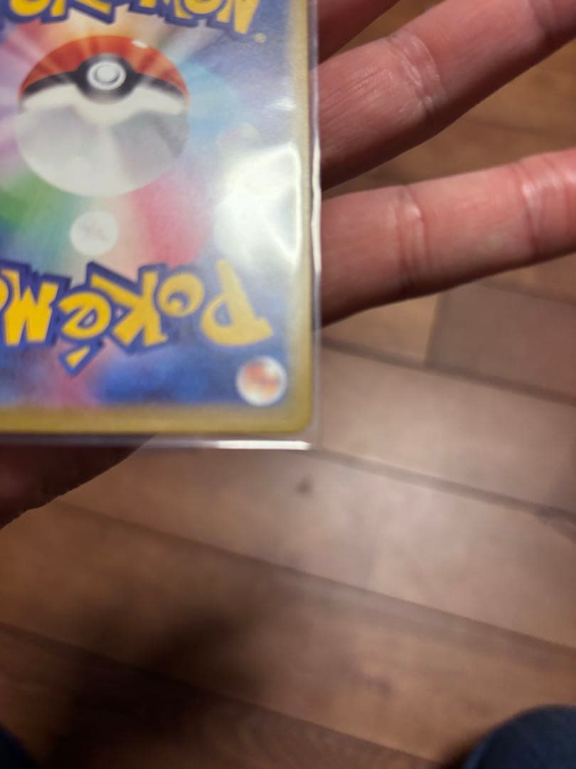 ポケカ　メガゲッコウガEX MUR