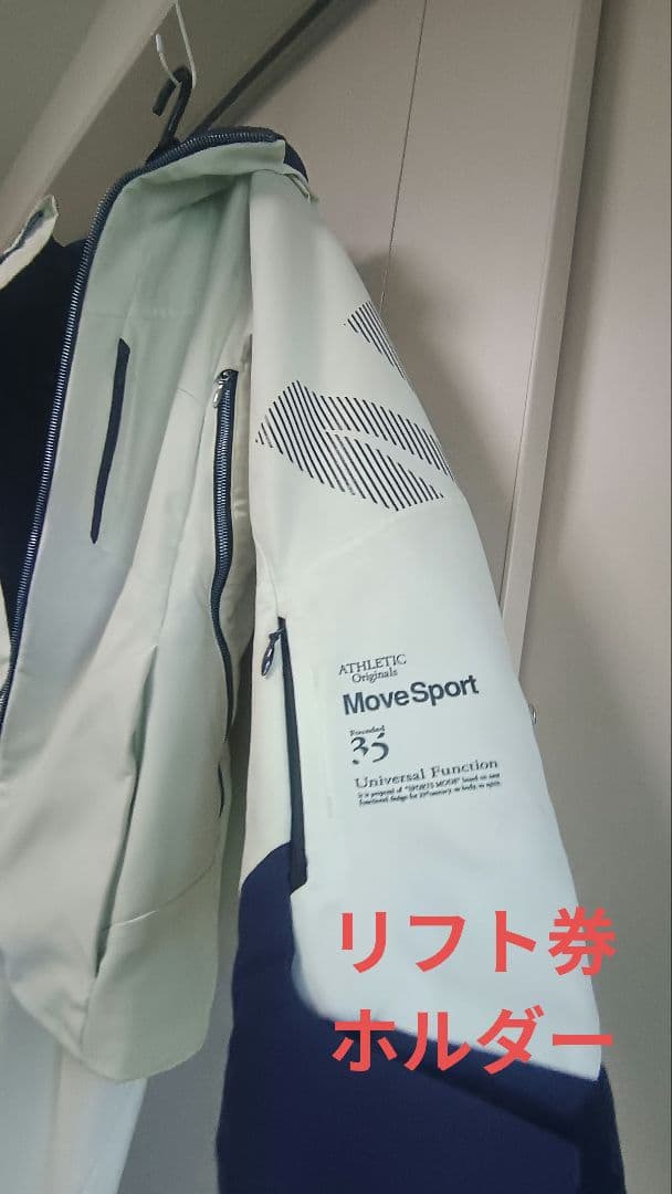 A*様 DESCENTE☆MOVE SPORT レディースL スキーウェア上下