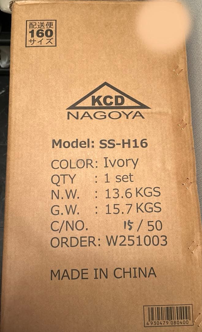 【新品未使用】シンプルスタイル FV16 折りたたみ自転車 16インチ