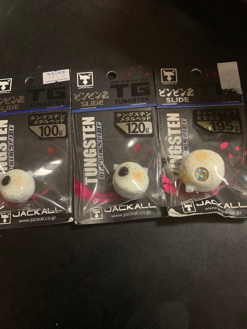 JACKALL ビンビン玉TG3点セット