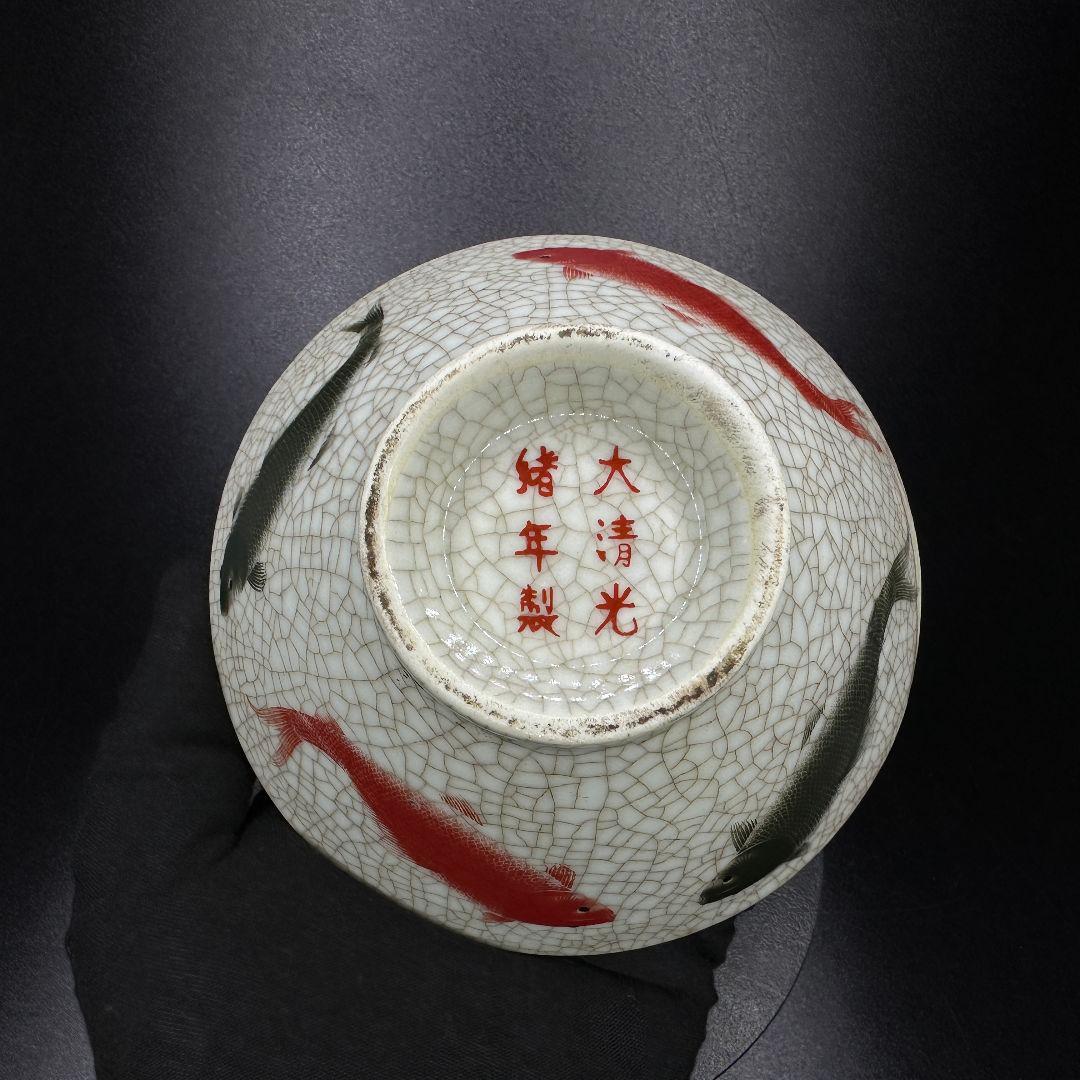 L110 開片魚紋笠対碗文玩陶磁器 アンティーク