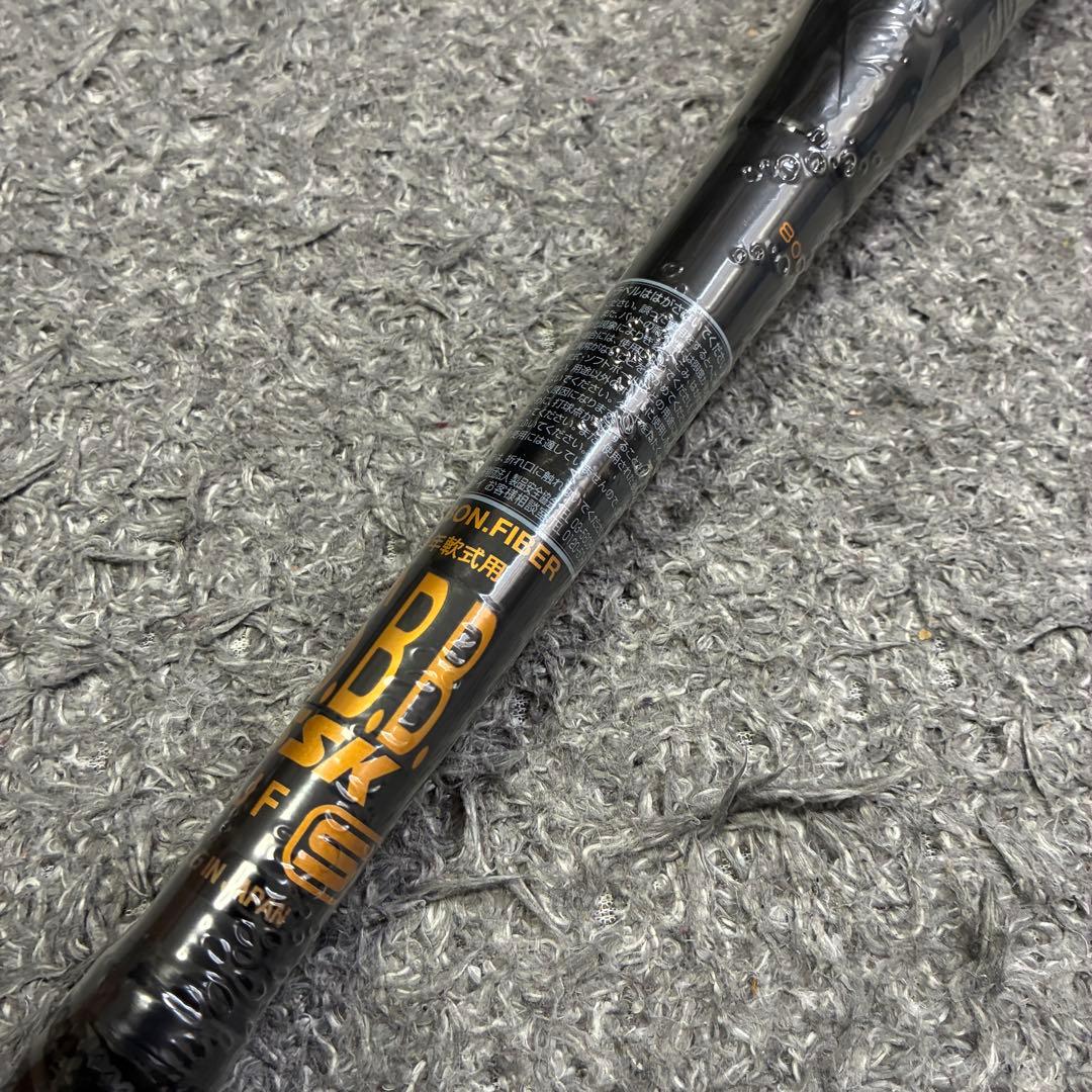 【未使用】SSK MM18 少年軟式 FRP SBB5039 80cm ケース付