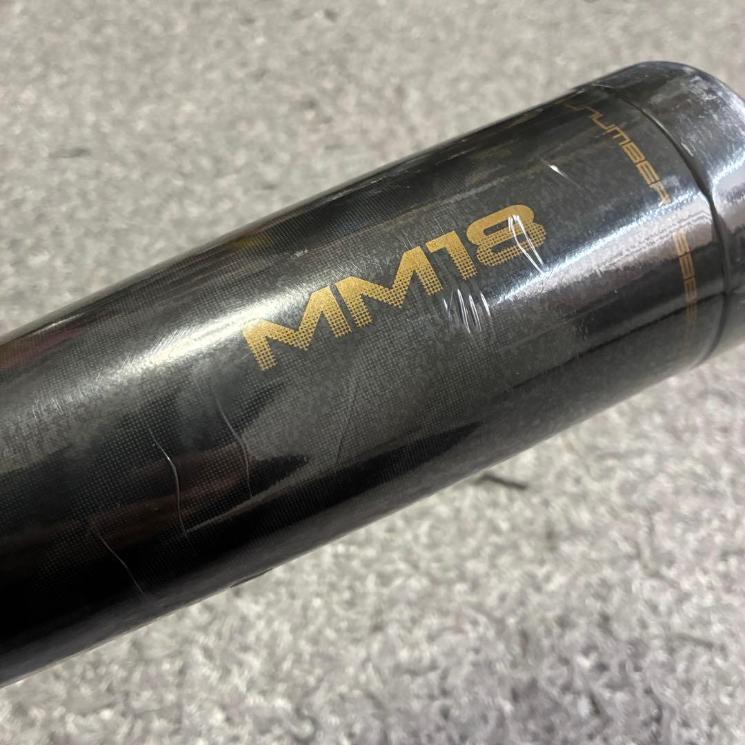 【未使用】SSK MM18 少年軟式 FRP SBB5039 80cm ケース付