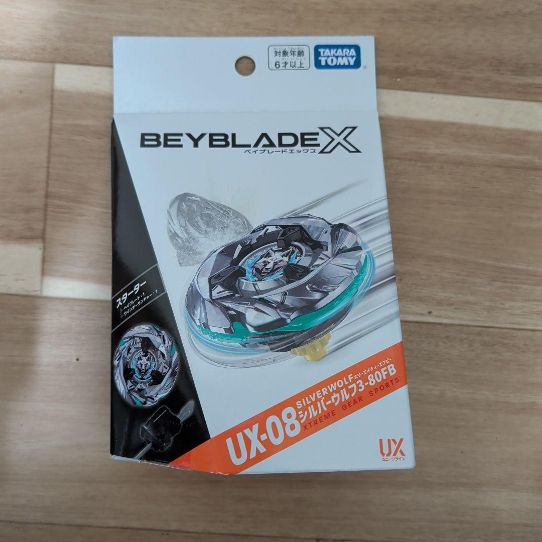 Beyblade X ベイブレードX　まとめ売り