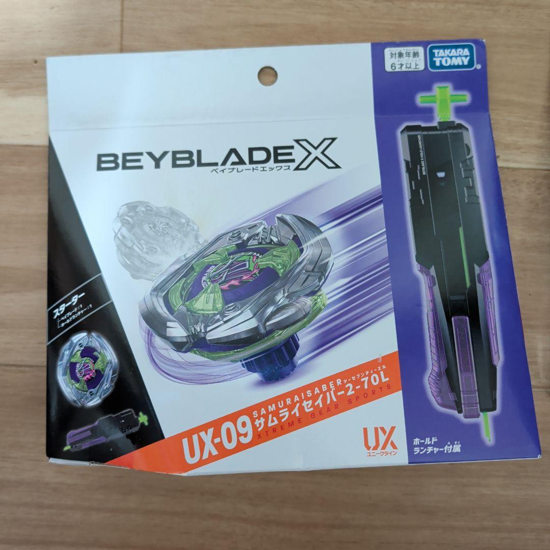 Beyblade X ベイブレードX　まとめ売り