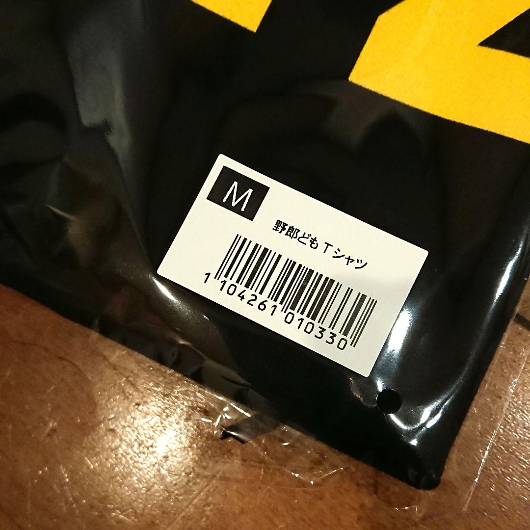 ブラック 野郎Tシャツ Mサイズ 新品未開封 スピッツ