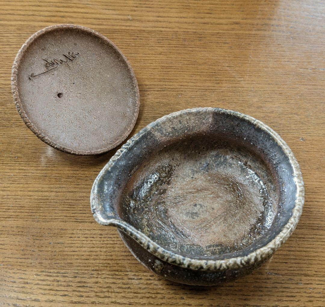 備前焼 「入江 光人司いりえ みとし 」宝瓶 瓢箪 湯冷ましセット 共箱あり