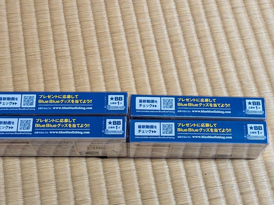 ラザミン90　RAZAMIN90　4つセット