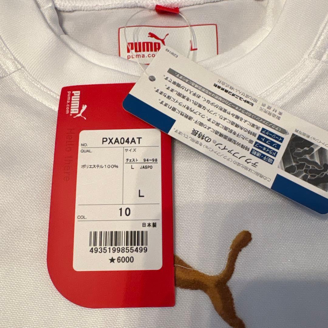 PUMA サッカーウェア L 63 番付き