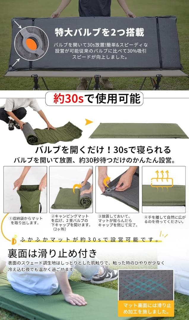 CAMDOOR インフレーターマット 200×70cm＊２枚同時購入可能