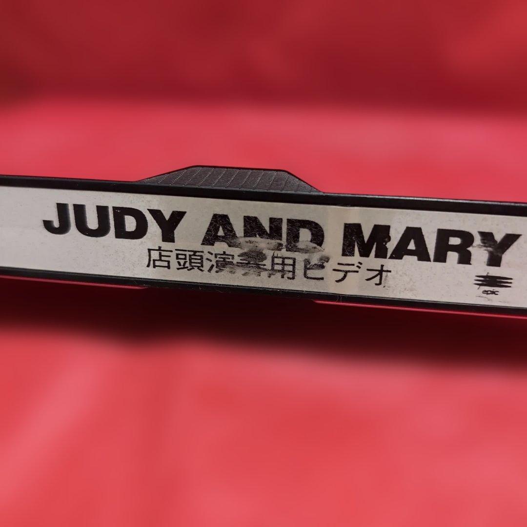 JUDY AND MARY ジュディマリ　非売品　ビデオテープ