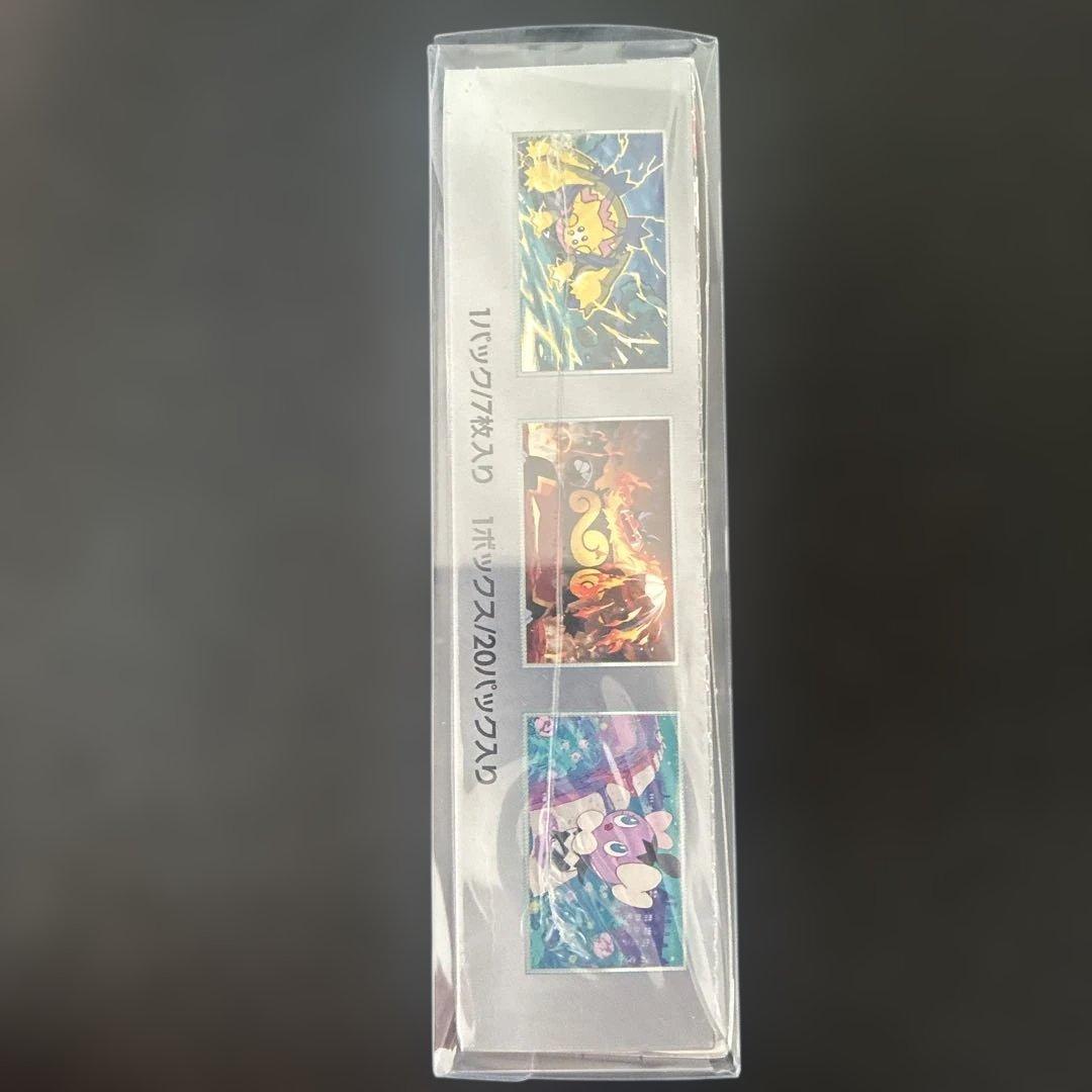 ポケモンカードゲーム　ホワイトフレア　シュリンク付き　ローダー入り　1BOX