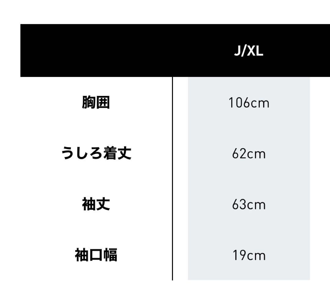 adidas ジャケット白