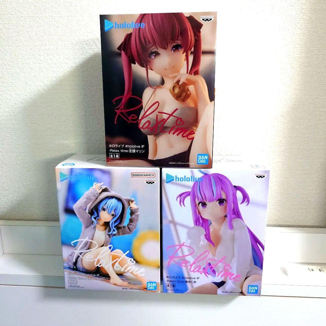 ホロライブ プライズフィギュア relaxtime 3個　まとめ売り
