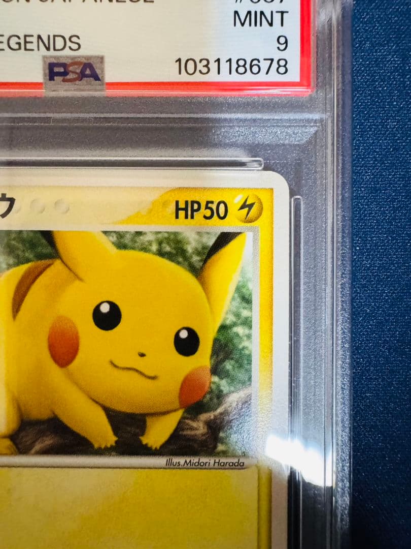 セール中【希少！アンリミ】【PSA9】 ピカチュウ PCG1 037 伝説の飛翔