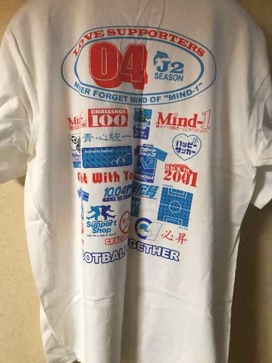 サイン入りTシャツ（川崎フロンターレ）