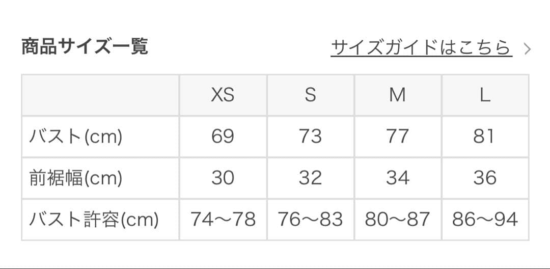 【未使用タグ付き】LAVA SUKALA ブルーミングフラワーブラトップ S