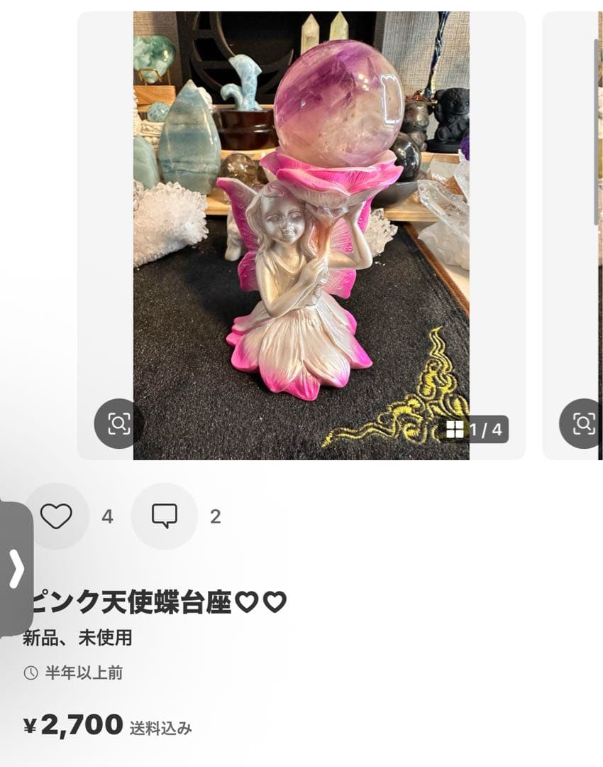 林檎