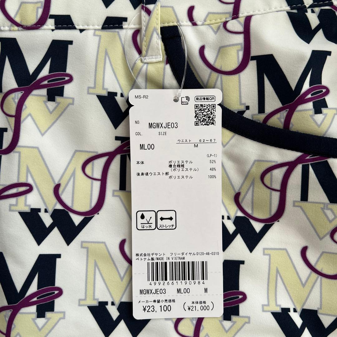 【タグ付未使用品】 MUNSING WEAR スカート モノグラム柄 サイズM