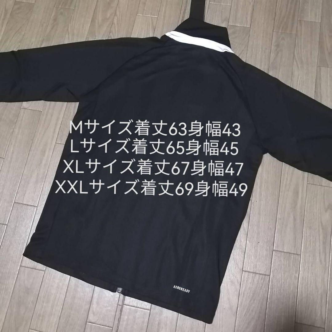 【残りわずか】新品　adidas メンズXXL ジャージ上下セット 正規品