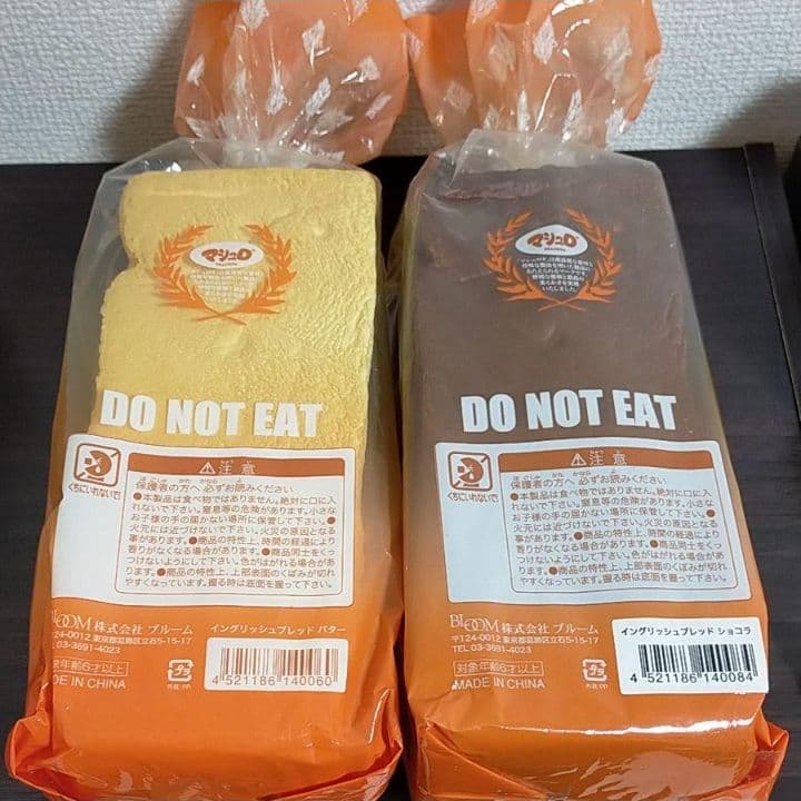オールドブルーム レア スクイーズ⑥