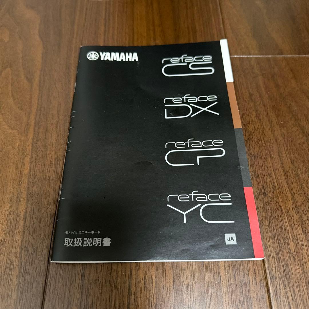 鍵盤楽器 YAMAHA reface DX