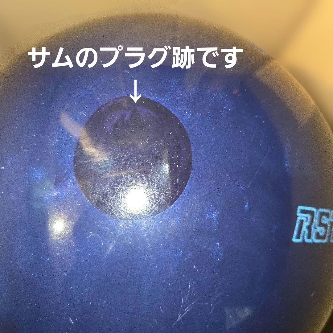 ロトグリップ　RＳT X-4　15ポンド　中古プラグ済み