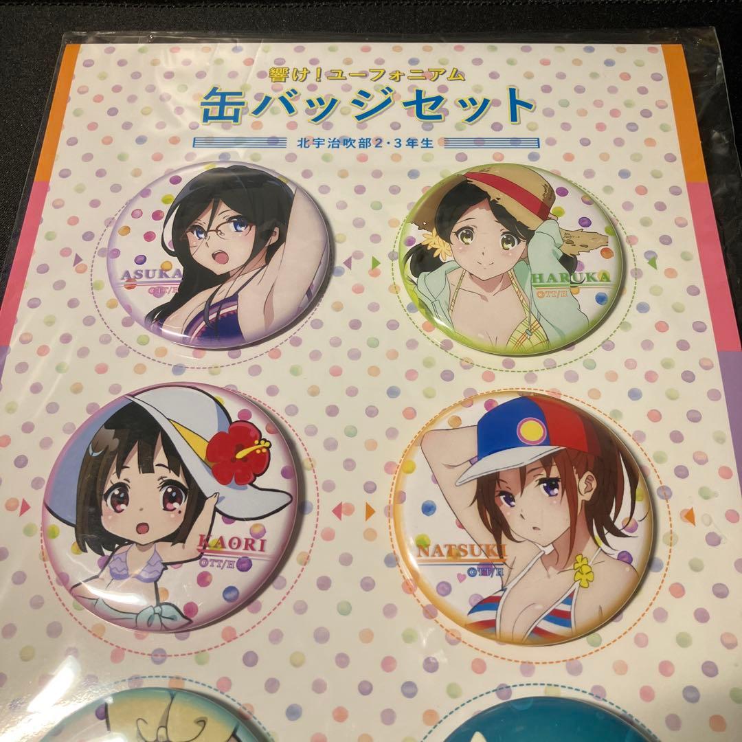 北宇治吹部2・3年生 缶バッジセット(6個セット) 響け!ユーフォニアム　未開封
