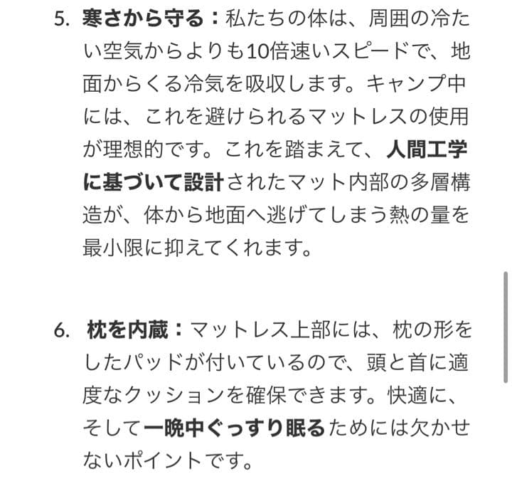 【送料無料・未使用】エアーマットレス２セット＋エアーバッグ