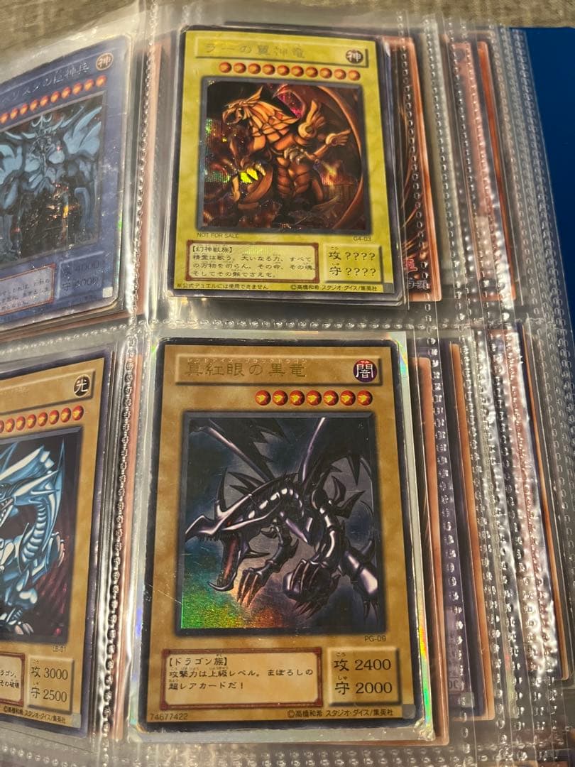 遊戯王OCG 三幻神　御三家　封印されしエクゾディア
