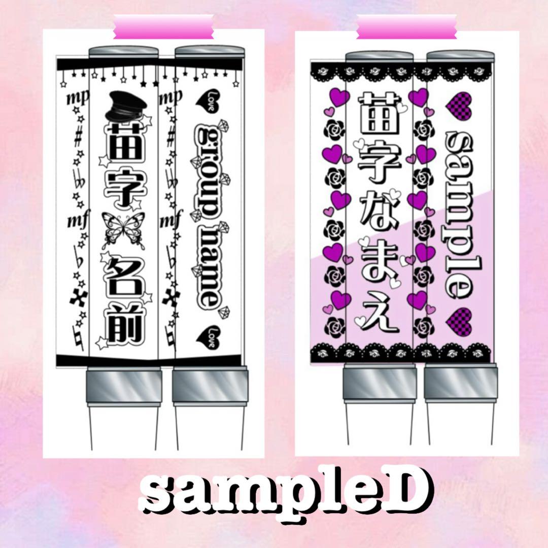 キンブレシート　オーダー