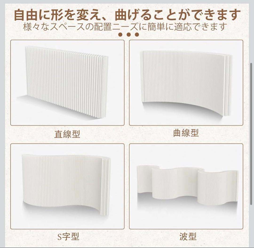 新品・未使用・開封のみ パーテーション 折りたたみ式 間仕切り 紙製 ピンク