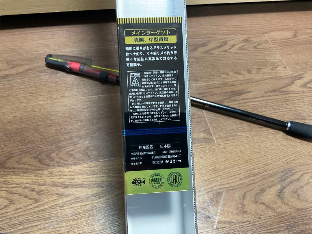 がまかつ コアスペック2 真鯛 350