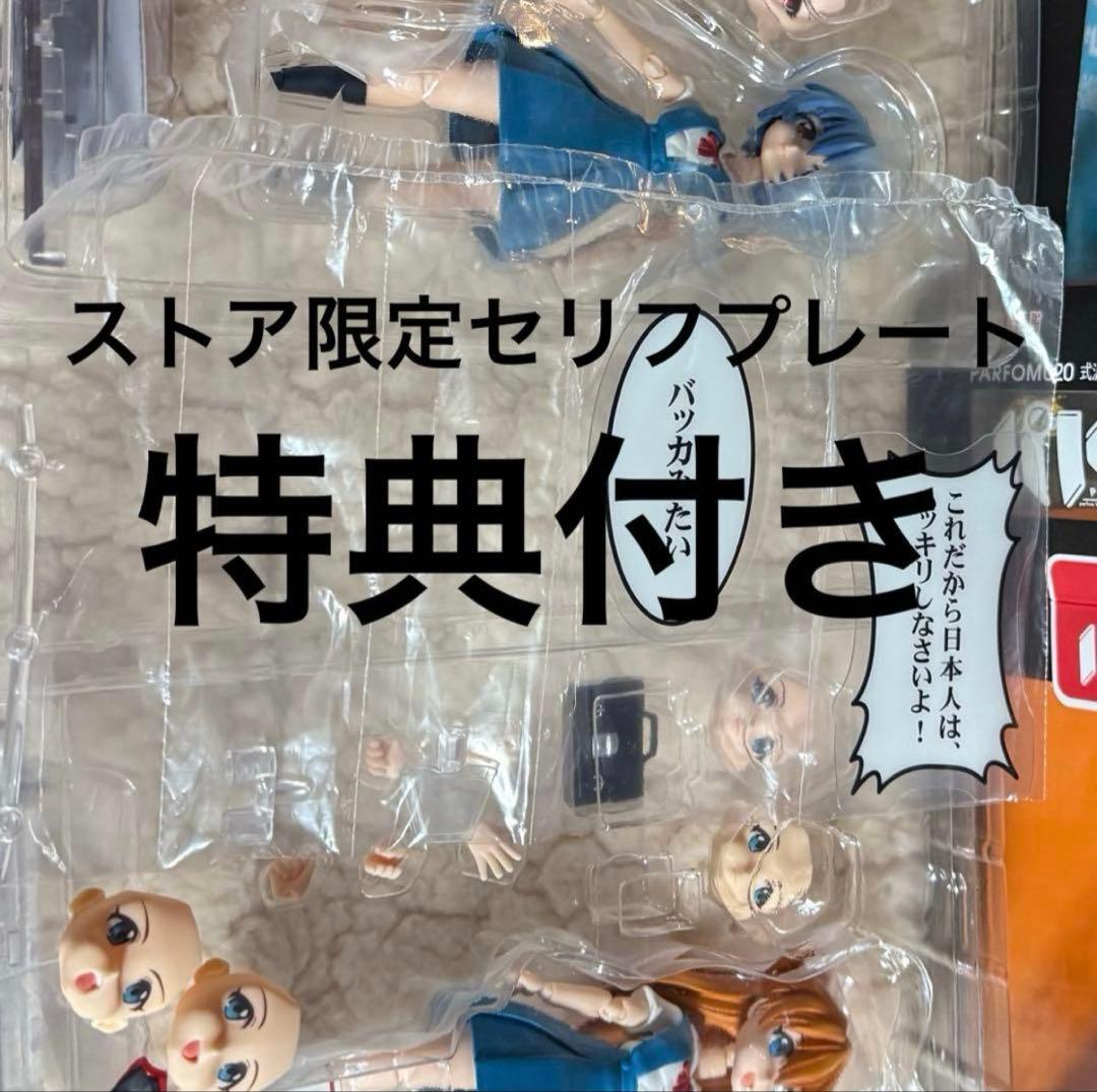 エヴァンゲリオン 綾波レイ アスカ パルフォム