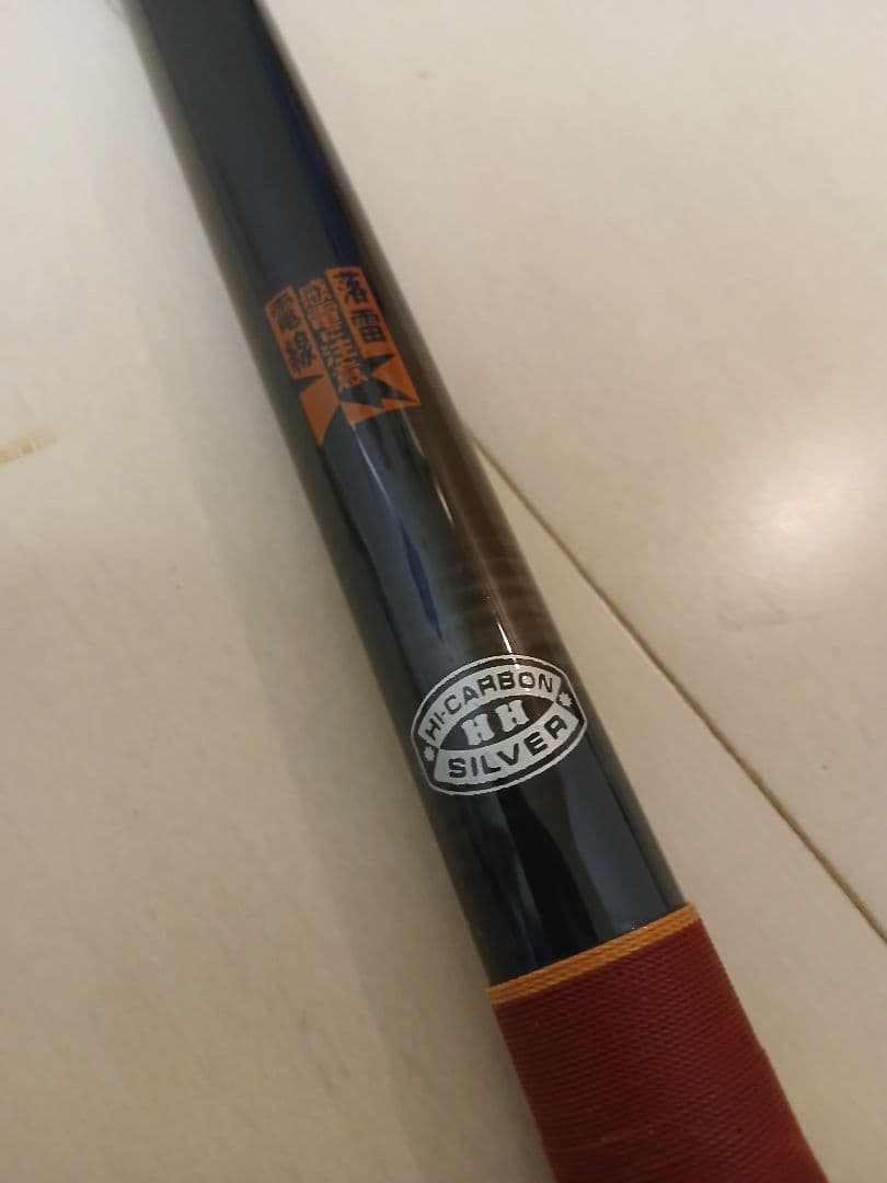 [美品]　がま磯　2号　5.0m　希少品