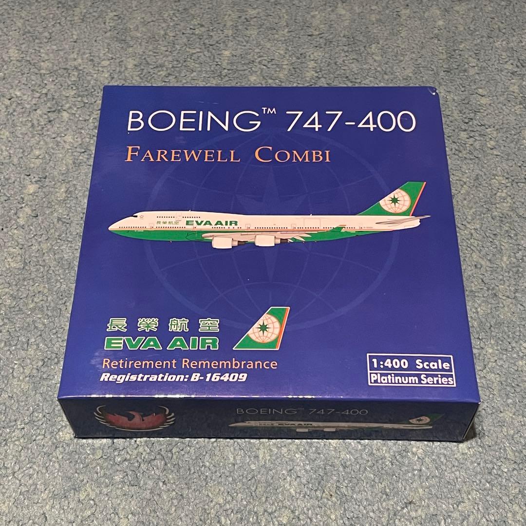 EVA AIR 747-400 エバー航空 ボーイング ph 1:400