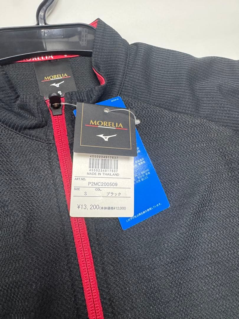 ミズノ MORELIA ジャージセット ブラック