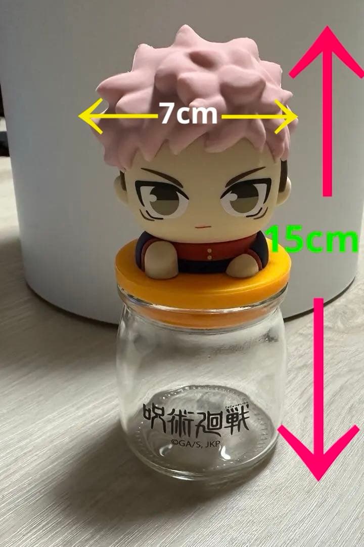 【レア】呪術廻戦　領域展開シリコン　キャンディボトル　虎杖悠仁