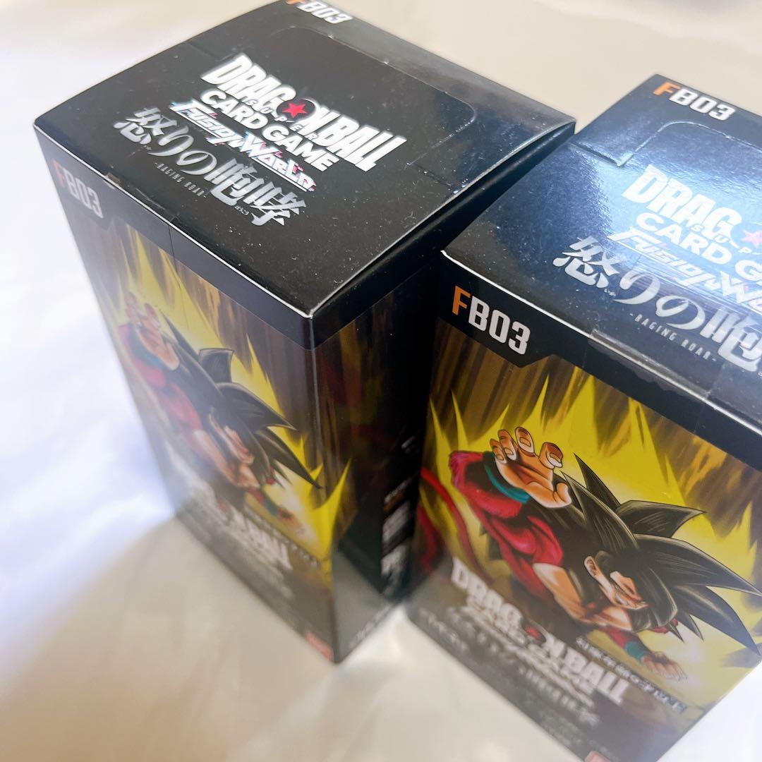 ドラゴンボールカードゲーム FB03 怒りの咆哮 2BOX テープ付き未開封