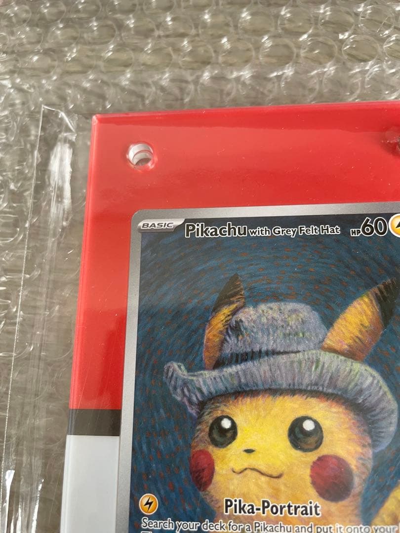 ヨシさん専用Pikachu with Gray Felt Hatゴッホピカチュウ