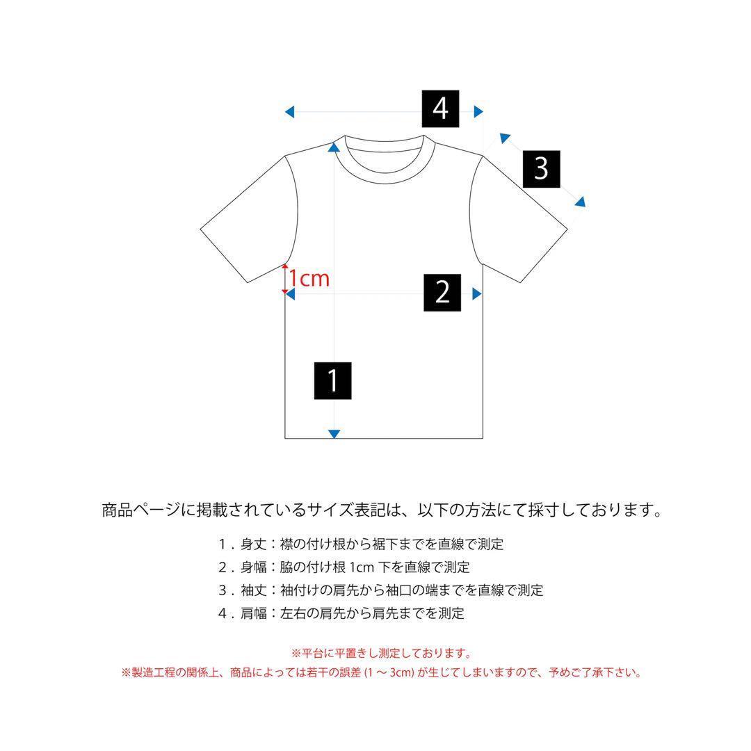 藤井　風　God Bless Us TシャツLサイズ