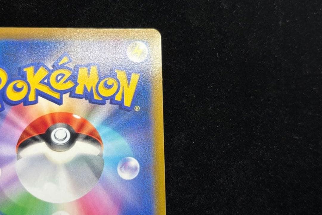 状態良！ ポケモンカード リザードンv sa sr スターバース