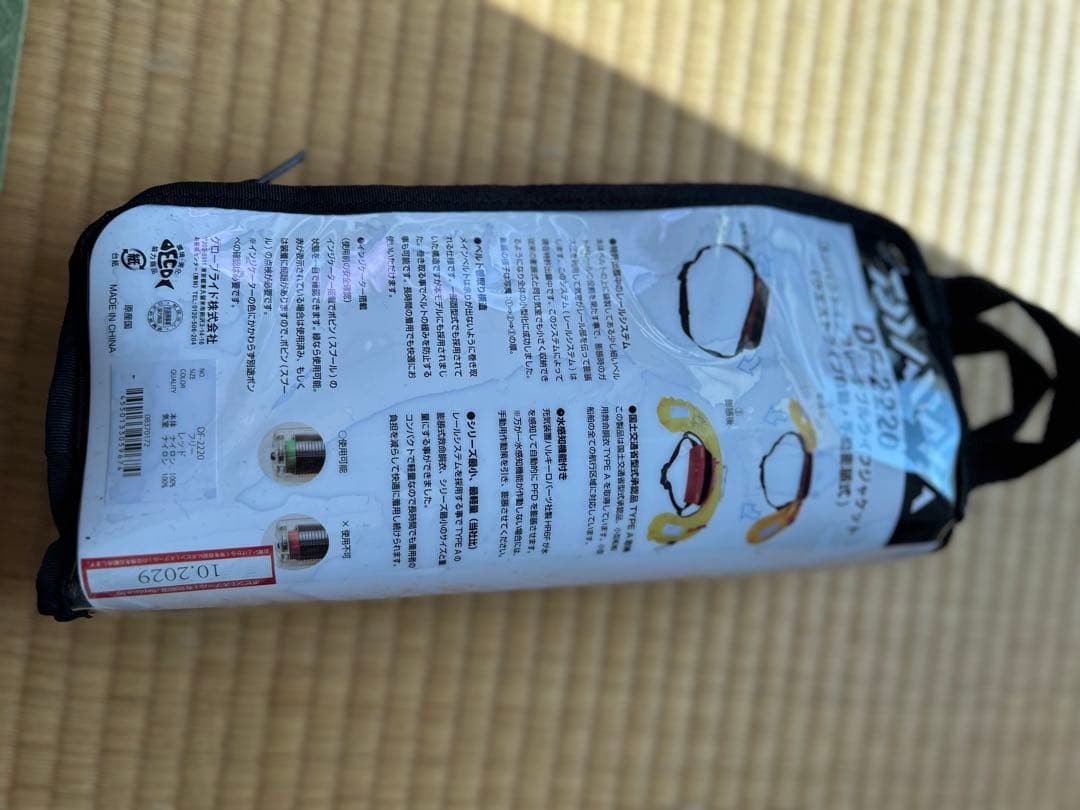 DAIWA DF-2220 小型浮力体