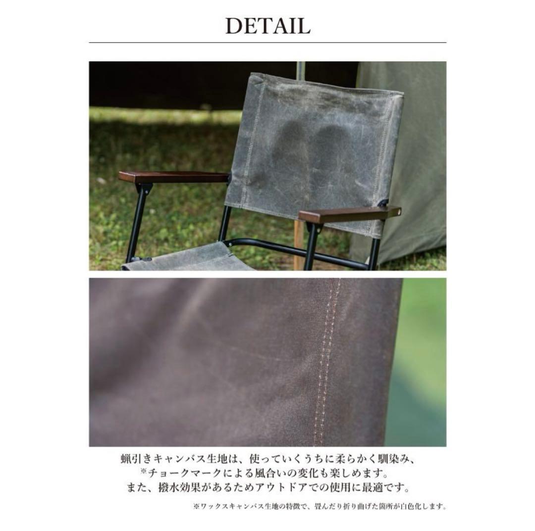 MIKAN WAXED CANVAS ROVER CHAIR ダークブラウン