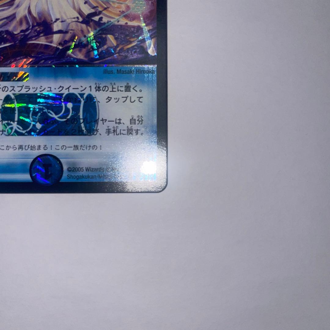 ワンオーナー　美品　アドミラルクイーン　初期　1135