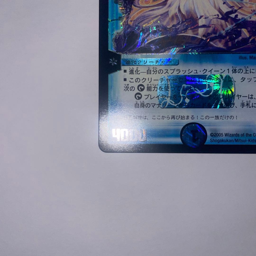 ワンオーナー　美品　アドミラルクイーン　初期　1135