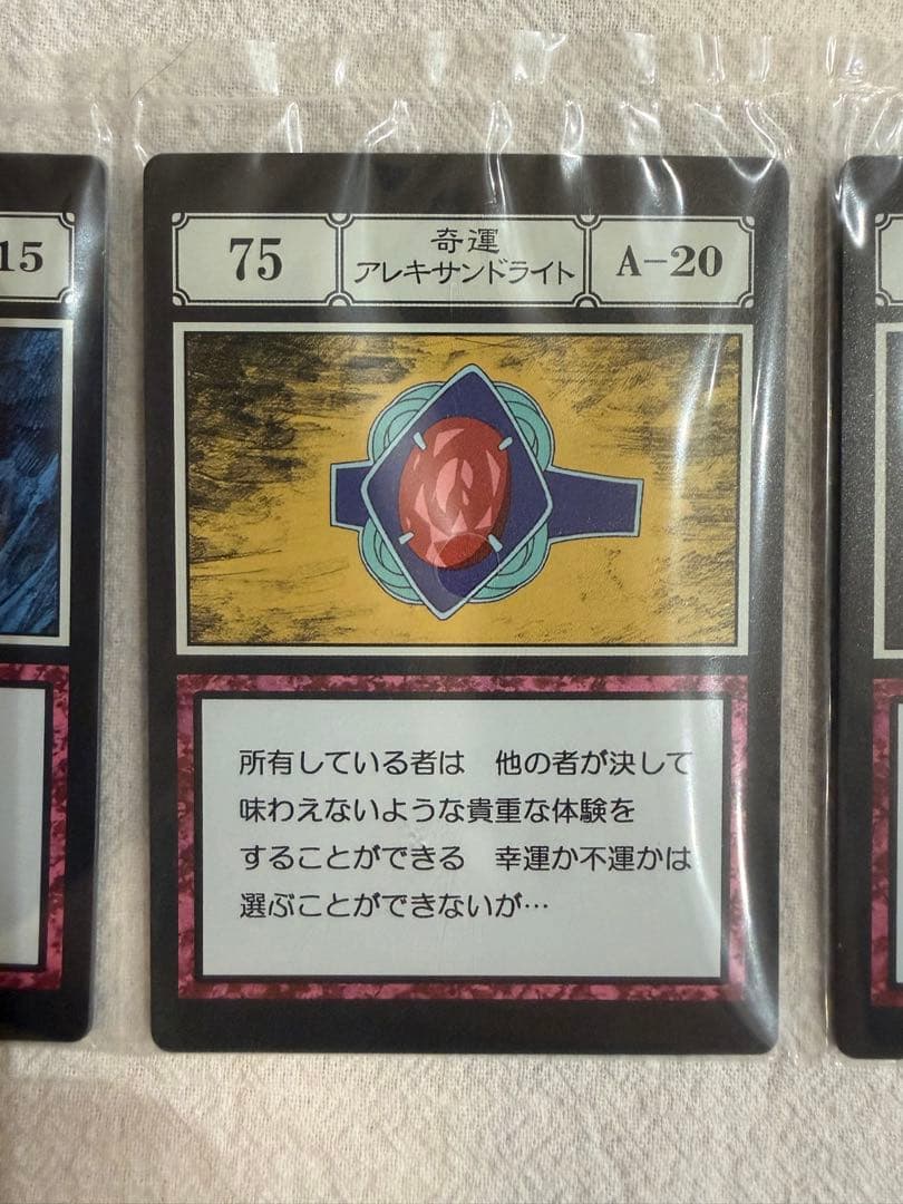ハンター×ハンター　一番くじ J賞3パック 大天使の息吹、ブループラネット他